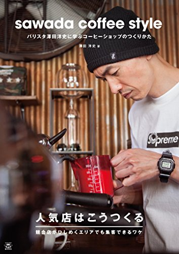 Transworld Japan Inc.