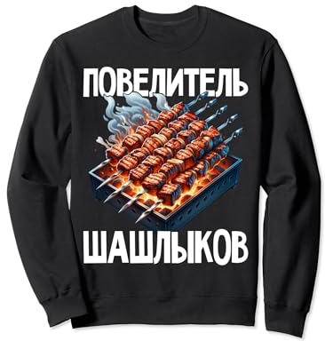 Shashlik Barbecue Russian Skewers Russian Barbecue Russia Sweatshirt