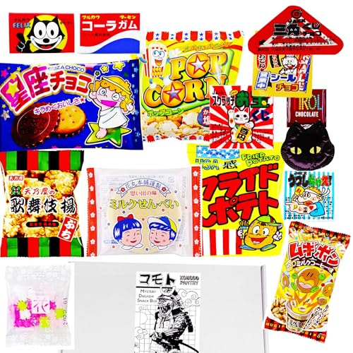 20pcs Mystery Japanese Vegeterian Snack and Dagashi Box with Plant-based Granola. Vegeterian Snack Gift, Halal Japanese Snack.