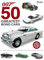 50 Greatest James Bond Cars (007)