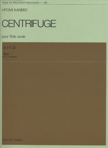 Centrifuge flute traversiere