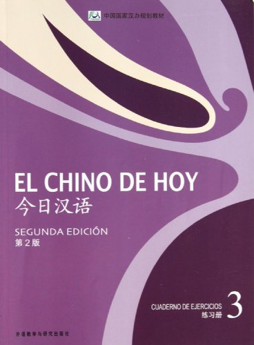El Chino De Hoy 3. Cuaderno De Ejercicios
