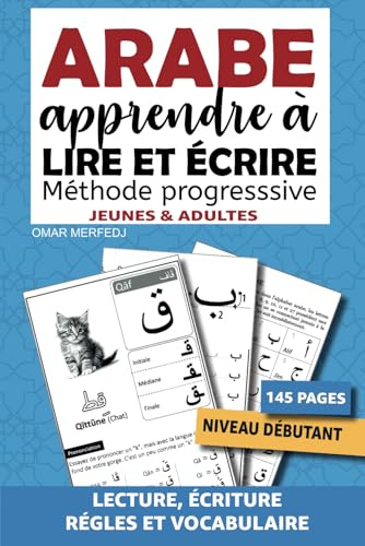 ARABE Apprendre à lire et écrire adapté pour les débutants jeunes et adultes: Méthode progressive d'apprentissage de l'alphabet, lecture et de ... littéraire - Exposé des règles avec exercices
