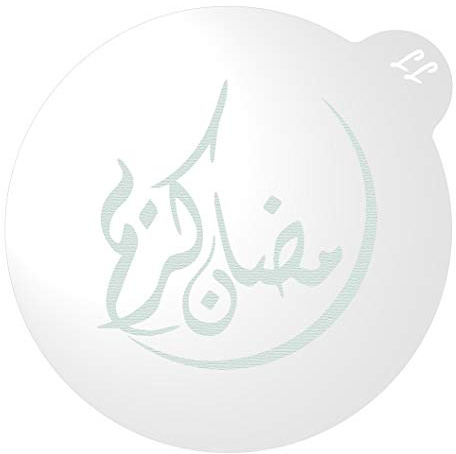 LissieLou Ramadan Kareem Urdu Cookie Embosser Ramadan Eid Celebrations Icing Fondant Stamp - Clear
