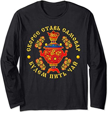Samovar Russo Hohloma Unione Sovietica URSS CCCP Maglia a Manica