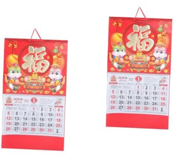 STOBOK 2stücke Chinesischer Wandkalender Kalender Im Stil Mondkalenders Für Jahr Hängend Traditionell Für Neujahrsdekoration Und Bürogestaltung