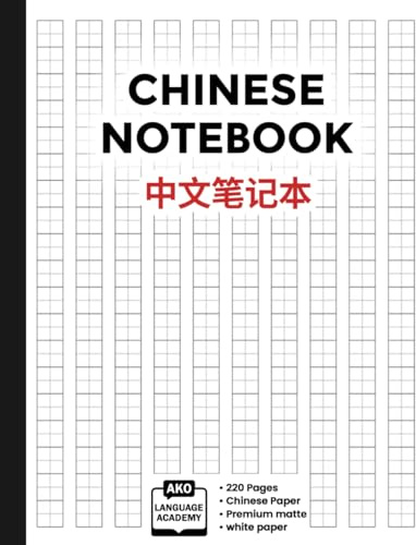 Chinese Writing Practice Notebook: Tian Zi Ge Chinese Character Notebook - Practice Writing Chinese Notebook for Mandarin Handwriting Characters - 220 Pages - 8.5 x 11 In - Kids and Adults