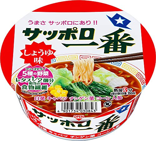 Sapporo Ichiban Sauce Soja Ramen Bol à nouilles 74 g × 12 Japon