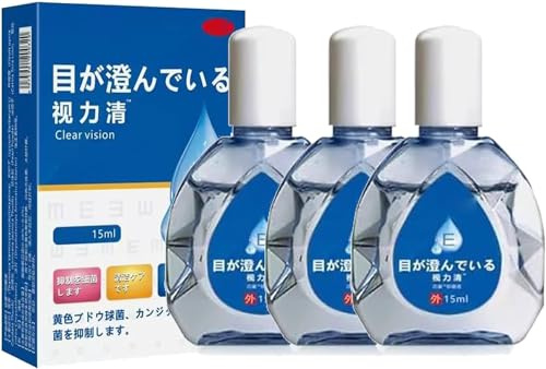 Japanische Augentropfen gegen Müdigkeit, neue Augenpflege, aufhellende Lösung aus Japan, Augenpflege-Flüssigkeit aus Japan, Augenaufhellungs-Tropfen, Astigmatismus und Kurzsichtigkeit zur Linderung