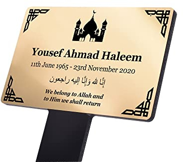 Personalised Muslim Islamic Arabic Memorial - Regular Size)