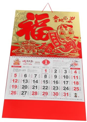COHEALI Hängender 2025 Kalender Chinesischer Wandkalender Im Traditionellen Design Für Das Jahr Der Schlange Monatskalender Und Planer Für Ihre Termine Dekorativ Und Funktional