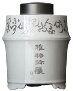 Grain Dispenser with Ceramic,Rice Container, Ceramic Ginger JarTea Jars Handmade Silver-Colored Ceramic Tea Storage Can, Double-Layer Tin Lid Sealed Can, Retro Handwritten Poetry Tea Can Tea Storage