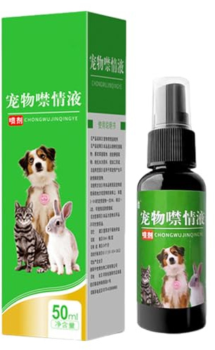 Generisch Emotional Control Training Spray - Beruhigende Flüssigkeit Für Hunde, Stressabbauverhaltenshilfe | 50 Ml Entspannungsunterstützungslösung, Safe Flüssigkeit Für Heimreisetraining Welpen K