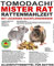 Rattenfutter, Rattennahrung, Alleinfutter für Ratten mit tierischen Proteinen (Bachflohkrebse), leckerem Gemüse, Körnern und Saaten, Ratten Hauptfutter, Tomodachi® Mister Rat Rattenmahlzeit 5kg Sack