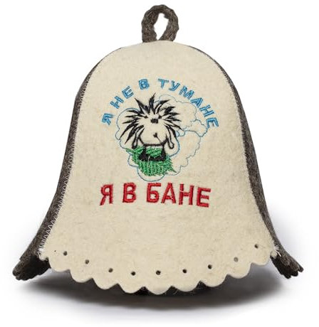 ASKOLD Wool Sauna Hat Russian Embroidery Russian Banya Hat for Men - Finnish Sauna Hat for Men Sauna Cap for Men Wool Sauna Hat Russian Sauna Hat for Women Felt Sauna Hat, Beige and Gey, 7.625