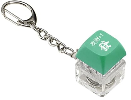 Tastatur Fidget Spielzeug - Beleuchtetes Schlüsselklick Spielzeug | Tastatur Spielzeug | Tastatur Fidget Clicker | Key Fidgets Toys | Tasten Clicker Spielzeug | Neuheit Schlüssel Spielzeug