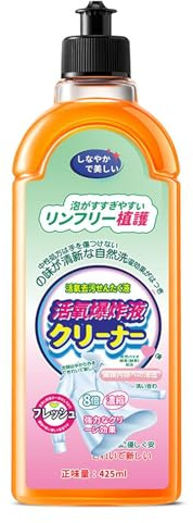 Detersivo liquido per bucato, 425 ml, detergente liquido per bucato, detergente concentrato per la rimozione delle macchie di olio, detergente liquido con fattore di ossigeno per vestiti, pulizia