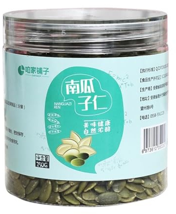 250 g de graines de citrouille décortiquées et de noix(1pcs)