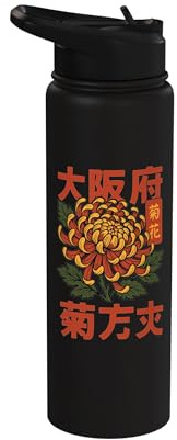 Crisantemo Fiore Giapponese Giappone Stainless Steel Insulated Water Bottle