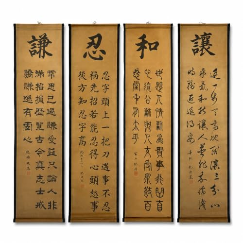 CIFIBIFUN Chinesische Kalligraphie-Malerei Wandbilder, Wandkunst Wandbild, alte Nachbildung, Kunst für Arbeitszimmer, Büro, Wanddekoration, Ren He Qian Rang, 4 Packungen (35,6 x 124,5 cm x 4 Stück)