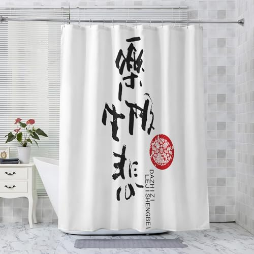 ADEIRO Duschvorhang 90x180 cm, Duschvorhang Japanischer Stil, Alphabet Duschvorhang mit 12 Haken, Badevorhang Waschbar Textil Shower Curtains für Dusche und Badewanne