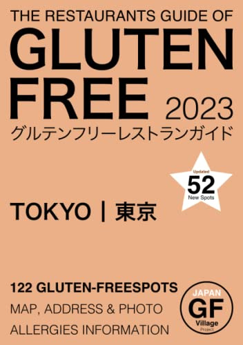 Gluten Free Restaurants Guide Tokyo 2023: 122Gluten-Free & Vegan Spots to Tokyo Japan with Maps Photos and more [English&Japanese version] (Speciality Restaurant Guidebook)