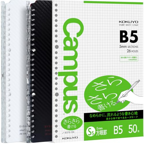 Kokuyo Smart Ring Binder Notebooks, 2 Pack B5 Refillable Notebook, 8mm Ruled, 20 Sheets Each, Plus Extra 50 Sheets 5x5 Graph Loose Leaf Papers, 25 Sheet Capacity, Perfect for School & Work, Black