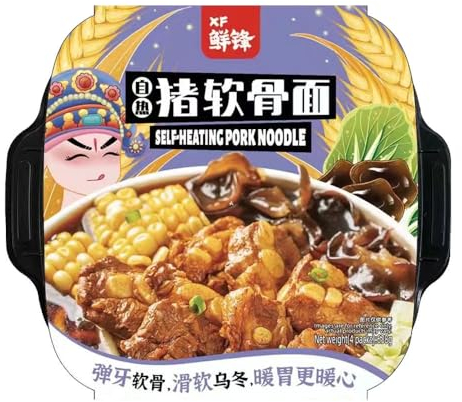 Xian Feng Mini Self-Heating Portable Packaged Instant Meal Quick & Easy to Make - Pork Noodle 638g