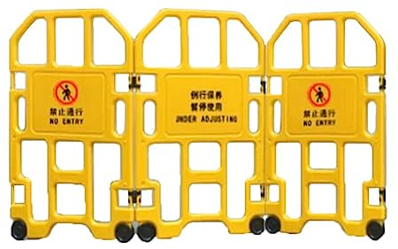 Faltbare Sicherheitsbarrikade, Sicherheitsschild Barriere Tor Untere Rollenausführung Temporärer Einziehbarer Sicherheitszaun Aufzug Reparatur Und Wartung Bauwarnung (Farbe : Gelb, Größe : 3 Plates/