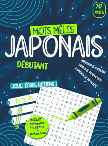 Jeux de Mots Mêlés en Japonais - Hiragana & Katakana - 747 mots - niveau JLPT N5/N4: Joue, écris, retiens ! - Vocabulaire Débutant