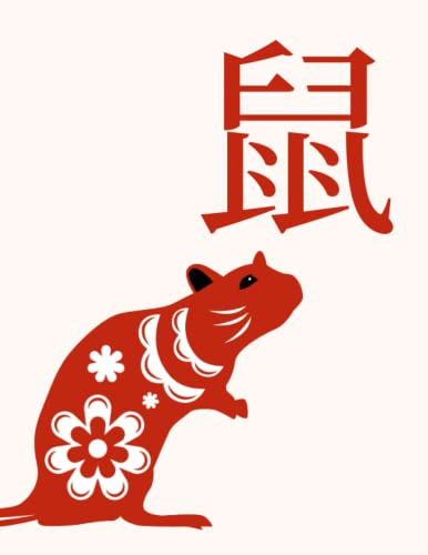 Notebook for writing Chinese Characters with Chinese Zodiac Animal Rat: Practice Hanzi Chinese Mandarin Characters | 110 Pages 8.5x11 in squared paper ... Men, Women, Kids, Boys, Girls, Students