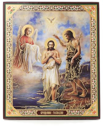 NKlaus Jesu dop träikon 10x12 cm ortodoxa kristna, religiösa, välsignelse 13923 | ortodoxa; kristna; rysk-ortodoxa träkors; B0CRGN6NBR; Jesus dop NKlaus ; ortodoxa diptyhträ