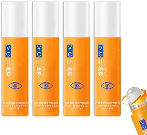 4 piezas Vc Luteína Ojo Sérum VC Luteína Aceite Esencial para Ojos Luteína Aceite Esencial de Luteína, VC Luteína Ojo Sérum, Aceite Esencial de Luteína, Aceite Esencia de Luteína Ojo, Suero
