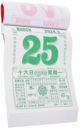 Ciieeo Papierkalender Jahreswandkalender Chinesischer Hängender Zerreißbarer Kalender Pro Tage Kalender Wandkalender 2024 Abreißkalender 2024 Mondjahreskalender Anhänger Wandbehang