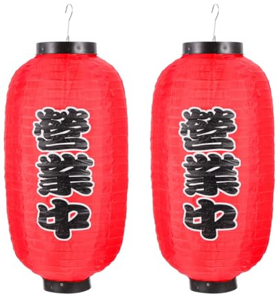 BESPORTBLE 2 Stücke Japanische Laternen Garten Chinesische Lampions Papierlampe Garten Weihnachten Dekoleuchte Papierlaterne Hängelampe für Outdoor Sushi Hängende Dekoration Weihnachtsdeko