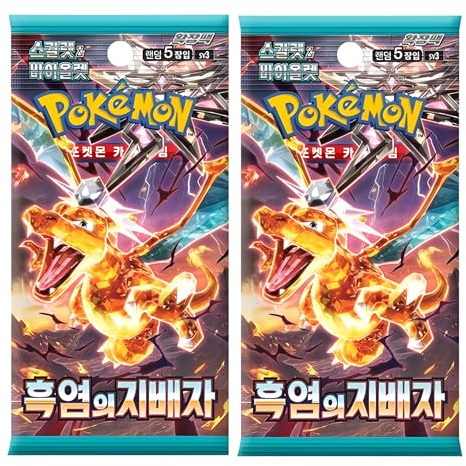 Booster-Packs mit koreanischen Obsidian-Flammen, Pokemon-TCG-Lineal der dunklen Flamme, Herrscher der schwarzen Flamme, koreanische Pokemon-Karten Booster-Packs, Titan-Authentifiziert, 2 Stück