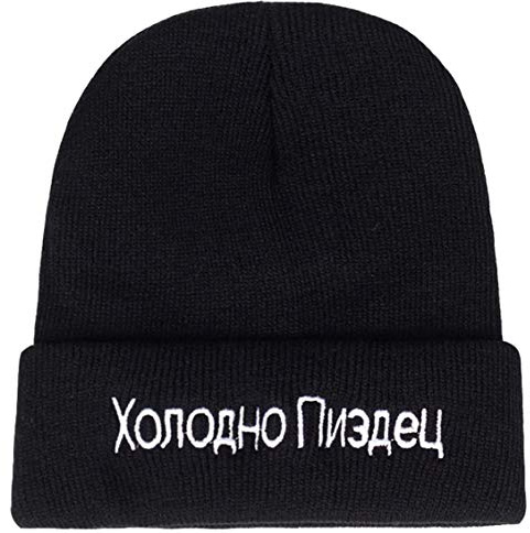 AMOYER Russische Brief Stickerei Soft-caps Personalisierte Text Ski Toboggan Knit Cuffed Gestickte Strickmütze