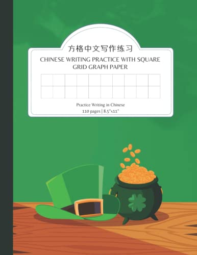 Chinese Writing Practice with Square Grid Graph Paper: Blank Chinese Character Writing Notebook with Fangge - Large Chinese Writing Exercise Workbook ... Chinese Students from Teachers and Parents