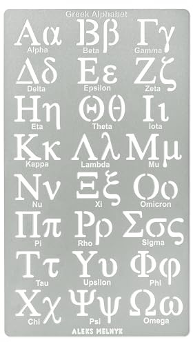 Aleks Melnyk Nr.420 Metallschablone, griechischer Buchstabe, Phi Sigma, Alpha, Buchstabenmarkierungen, Buchstabengröße 0,7 Zoll, Alphabet, Vorlage für Holzverbrennung, Brandmalerei, Gravur Lesezeichen