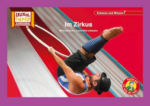 Im Zirkus / Kamishibai Bildkarten: 10 Fotobildkarten für das Erzähltheater