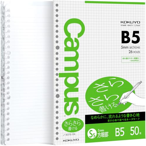 KOKUYO Smart Ring Binder Notebooks, Clear B5 Refillable Notebook, 20 Sheets Each, Plus Extra 50 Sheets 5x5 Graph Loose Leaf Papers, 60 Sheet Capacity, Perfect for School & Work