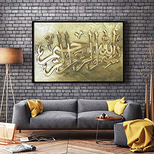 Arabische Kalligraphie Bismillah Islamische Leinwand, Goldmalerei, Wandkunst, Gemälde, Dekoration Für Haus – 80 X 50 Cm