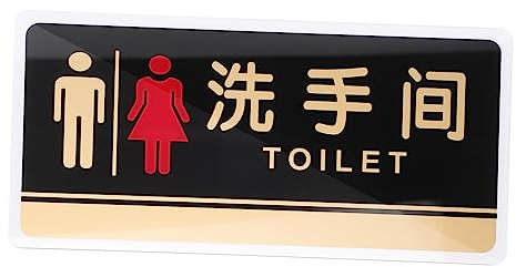 Mikinona Panneau Toilette Acrylique pour Porte Salle de Bain Hommes Femmes Signalisation Claire et Polyvalente pour Wc Maison et Lieux