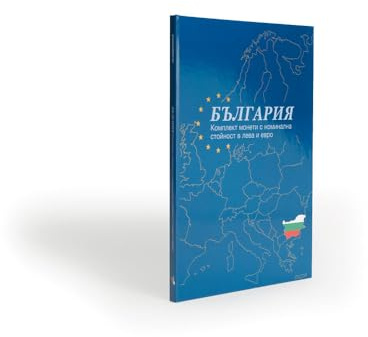 Leuchtturm 100121 Presso Münzalbum Bulgarien Euro Einführung 2026-16 Felder für Münzen Ø 16,5-26 mm, 18 x 25,6 cm - Blau