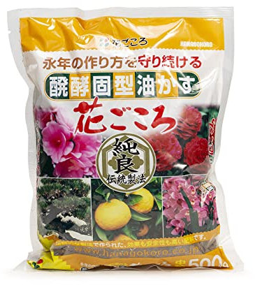 Hanagokoro - Fertilizzante Organico Giapponese, Ideale per tutti i Bonsai, Concime 100% Naturale, 500 g