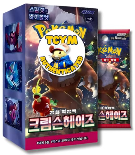 Twilight Masquerade Crimson Haze Korean Booster Box | That Chunky Yellow Mouse Authenticated | Korean Pokemon Cards | Pokemon Twilight Masquerade Booster Box | 30 Booster Packs