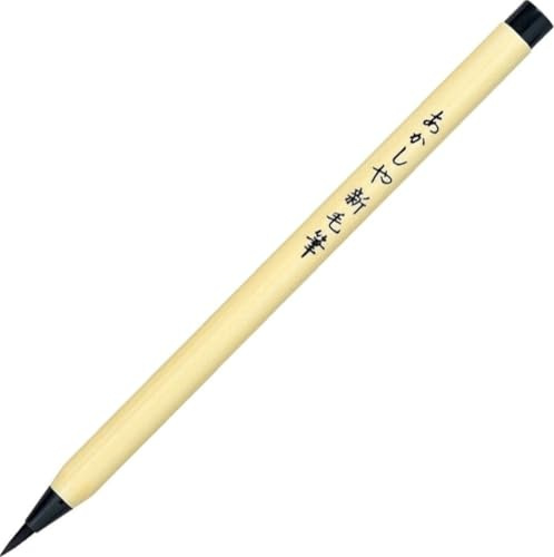 Akashiya SA-300 Fude Pinselstift mit Shin-Mouhitsu-Tinte schwarz