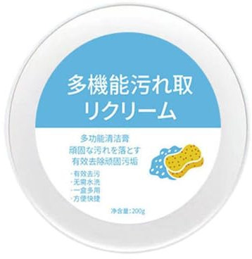 Weiße Schuhreinigungscreme, Schuhe zum Aufhellen, Entfernen von Schmutz und Werkzeugen, gelbe Reinigungsschaum-Pflege-Sneaker