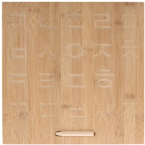 SHOWERORO Tablero de bambú para trazar - Entrenador de agarre de escritura para niños, herramienta de juego sensorial, bloc de escritura, juego de desarrollo de habilidades para niños pequeños,