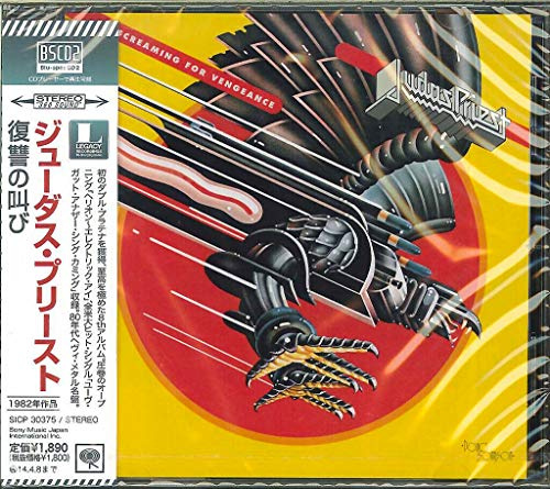 Screaming for Vengeance 2)